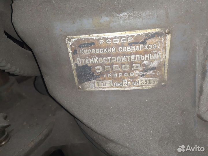 Заточной станок