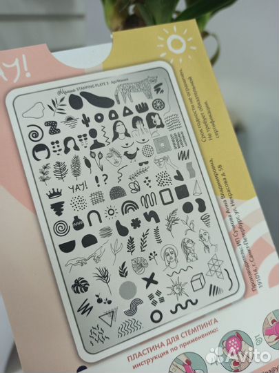 Материалы для мастера маникюра,педикюра