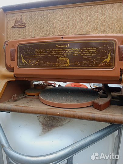 Проигрыватель