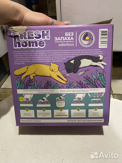 Наполнитель