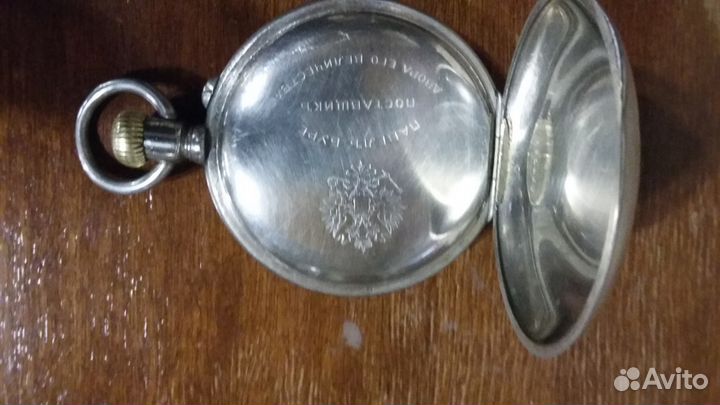 Часы карманные Павел Буре. Начало 20 века