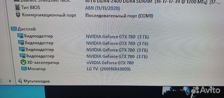 Видеокарта gtx 780 3gb ddr5
