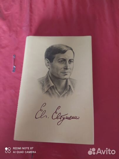 Книга с автографом