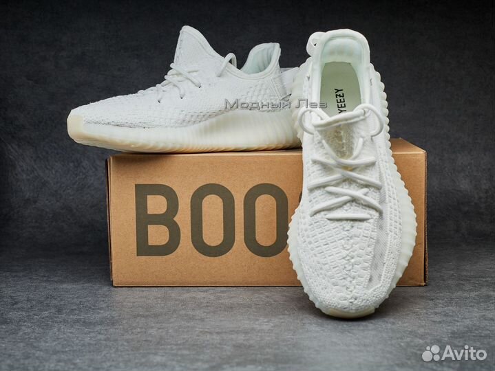 Кроссовки Adidas Yeezy Boost 350 v2 white