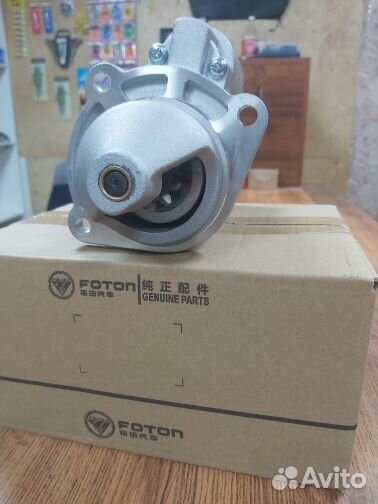 Стартер Газель Cummins 2.8