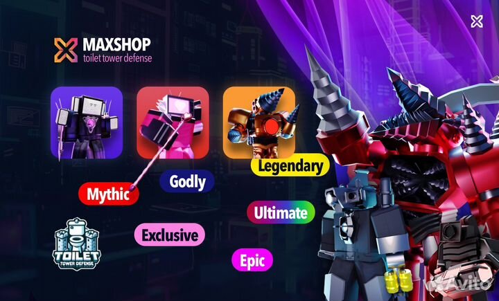Игровые Юниты Roblox Toilet Tower Defense