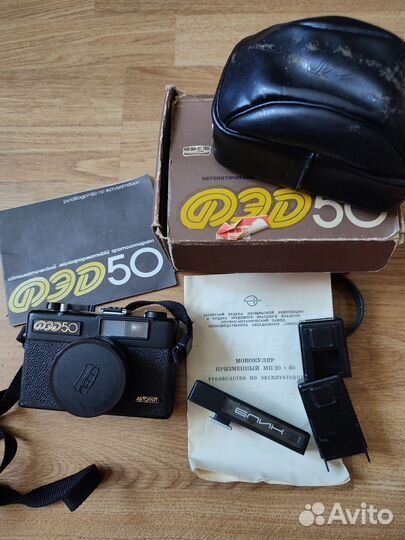 Фэд 50 фотоаппарат плёночный + вспышка Блик