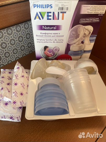 Молокоотсос avent ручной