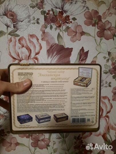 Набор для чайной церемонии