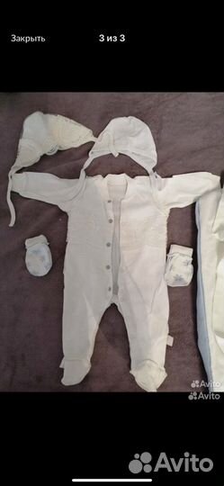 Комплект на выписку