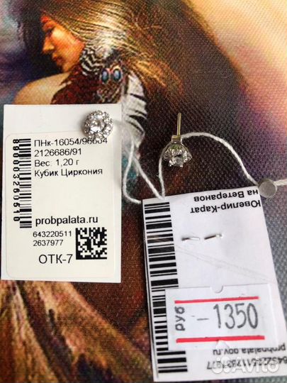 Серебряные серьги