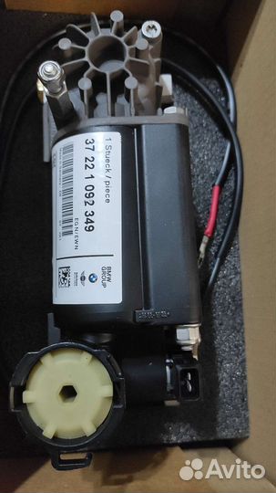 Компрессор пневмоподвески для бмв Х5 Е-53