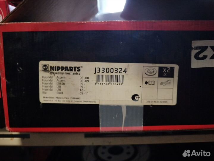 Диск тормозной передний Nipparts J3300324