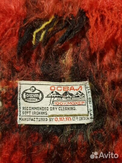 Мохеровый шарф СССР новый