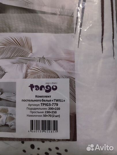 Постельное белье Евро из сатина Tango Tpig3-779