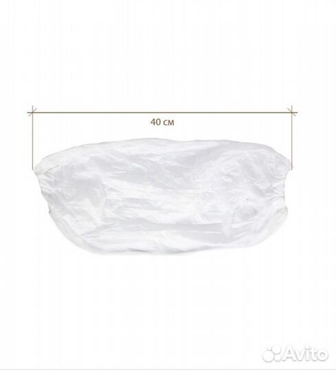 Нарукавники одноразовые (100шт)