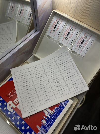 Английский язык