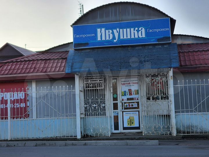 Свободного назначения, 105.4 м²