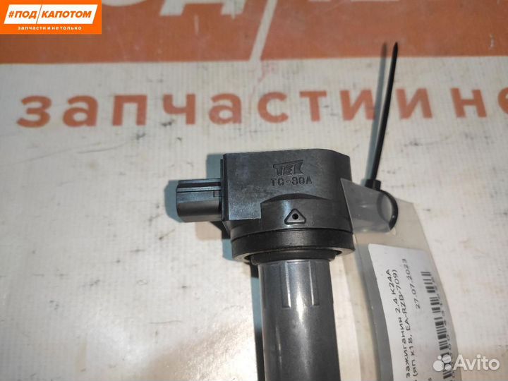 Катушка зажигания Honda Accord 8 2009 30520RL5A01