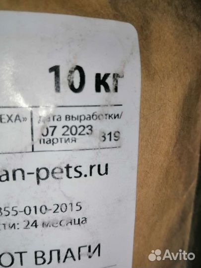 Корм гранулированый для шиншилл