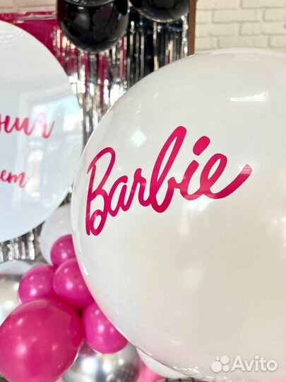 Воздушные шары шарики гелевые шары с гелием