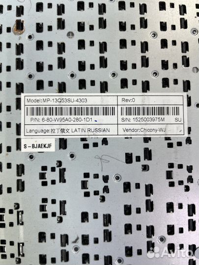 Клавиатура Dexp