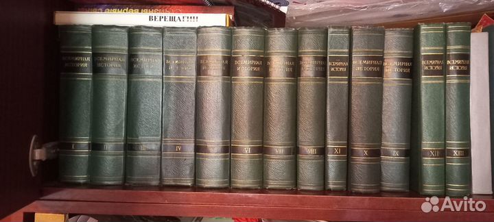 Исторические книги