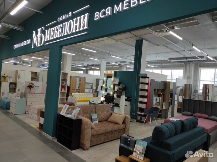 Кухня Магнум композиция 3 m