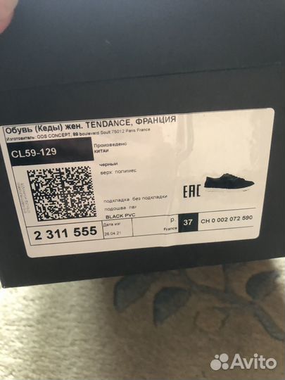 Кеды женские черные 36 размер