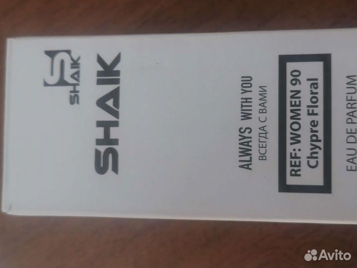 Духи женские Ange ou Demon