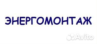 Сварщик вахта