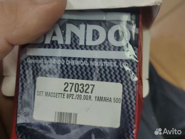 Yamaha T-Max объявление продам