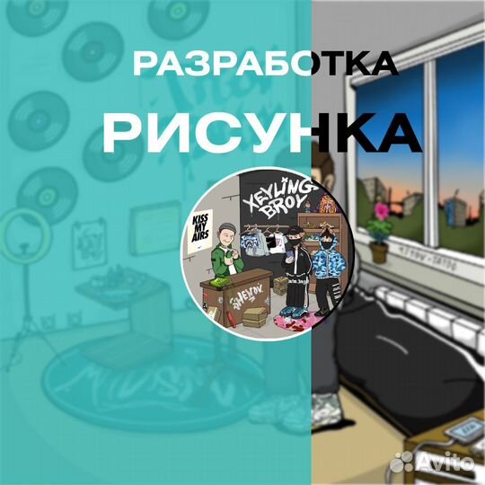 Разработка логотипа, рисунка, шапки
