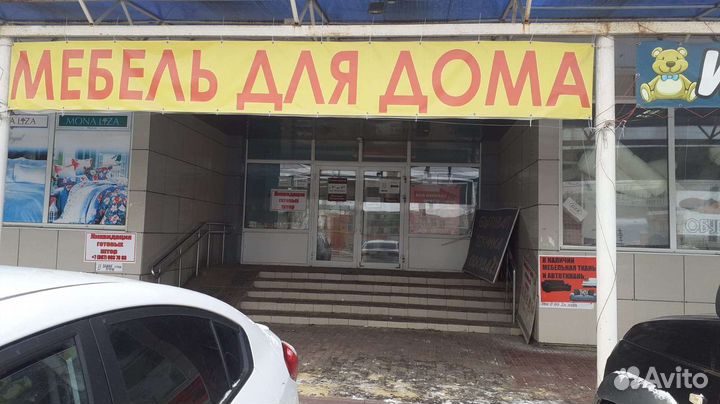 Ромб,велюр,алькантара,экокожа