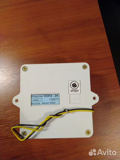 Продукция bolid C-2000