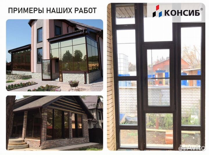 Пластиковые окна, цветной профиль