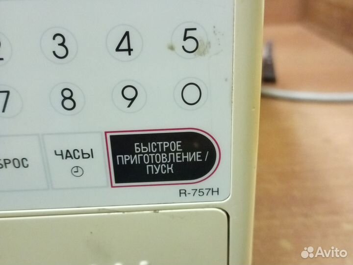 Свч микроволновая печь sharp R-757H