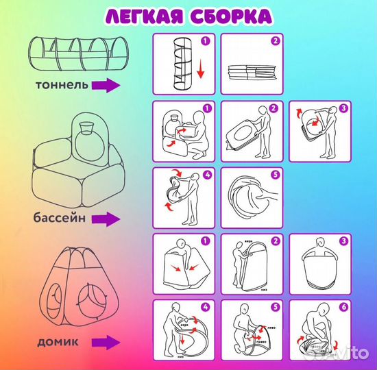 Детская игровая палатка с тоннелем и шариками