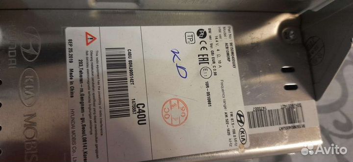 Магнитола hyundai creta