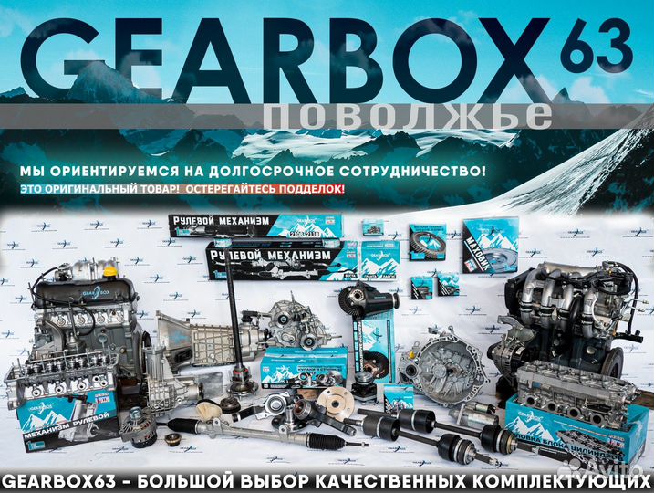 Редуктор заднего моста рзм 2103 в сборе Нива