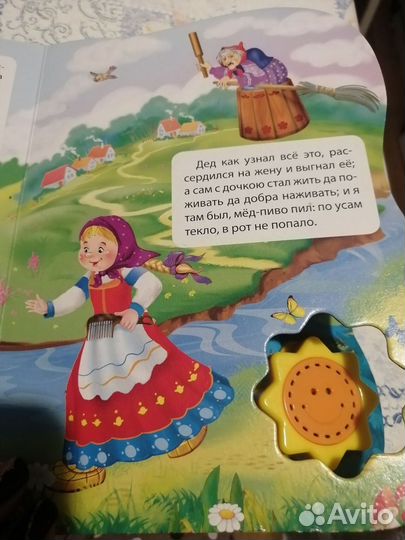 Музыкальные книги