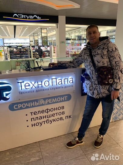 Ремонт телефонов Ремонт iPhone Ухта