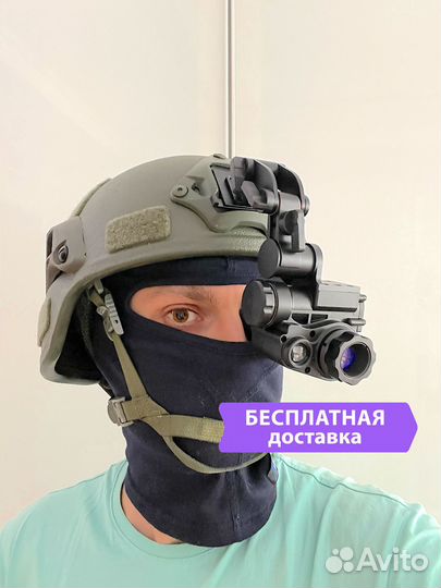 Прибор ночного видения NVG-10 пнв на военный шлем