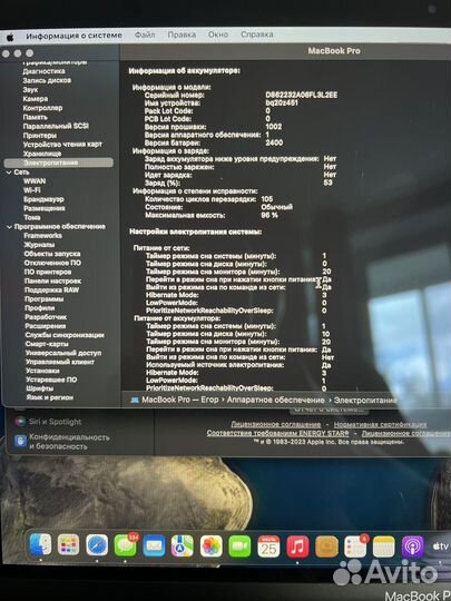 Apple MacBook Pro 13 2020 m1 8gb 256