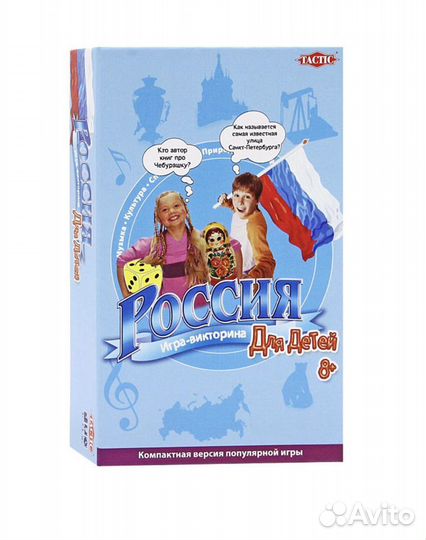 Настольная игра про историю России