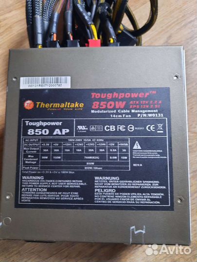Блок питания Thermaltake 850W