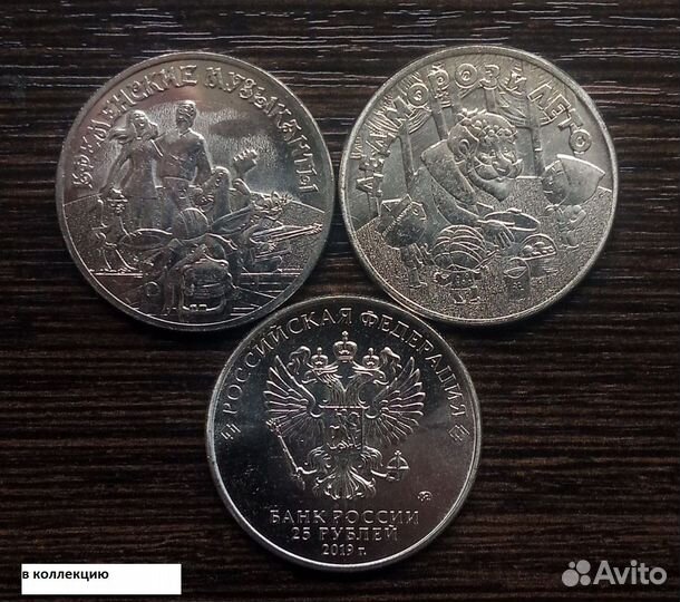 25руб Брем.музк.Дед Мороз и лето простые