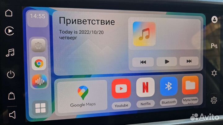 Carplay android box Android 11