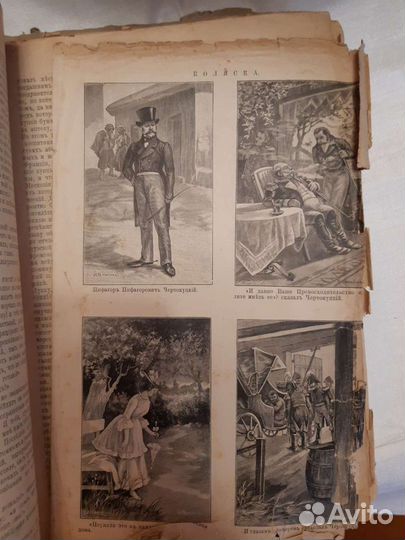 Гоголь собрание сочинений 1907