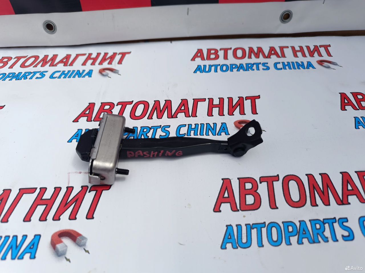 Ограничитель двери задний правый Jetour Dashing